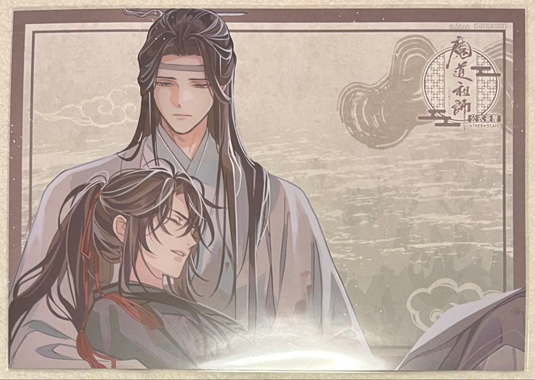 魔道祖師 公式茶屋 ランチョンマット コースター セット