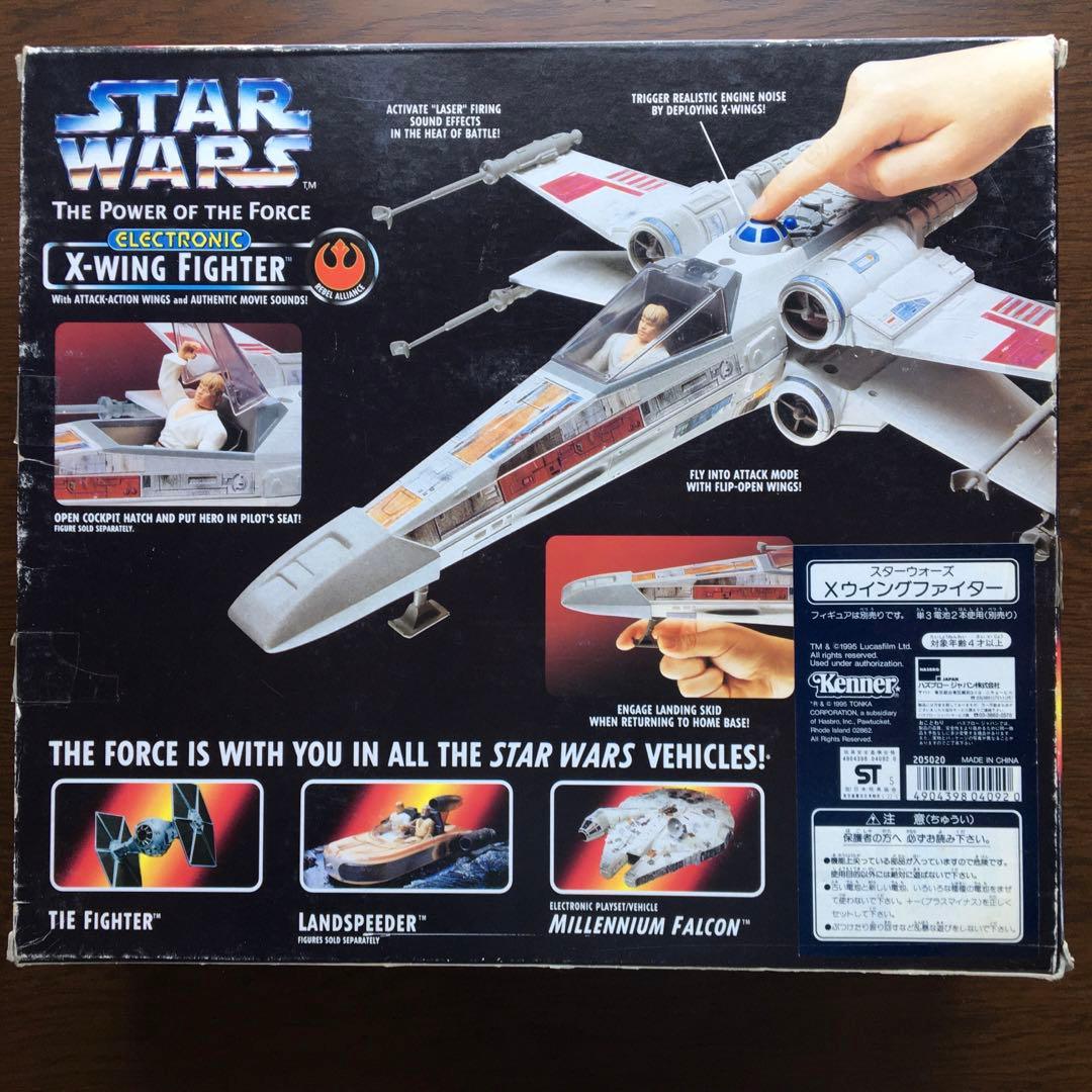 エレクトリック　Xウイングファイター　スターウォーズ　箱付き
