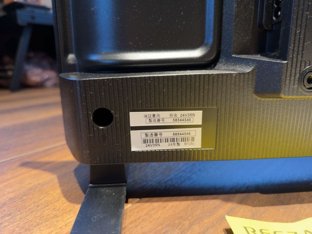 新品同様REGZA 24V35N 24インチ ハイビジョン液晶テレビ レグザ