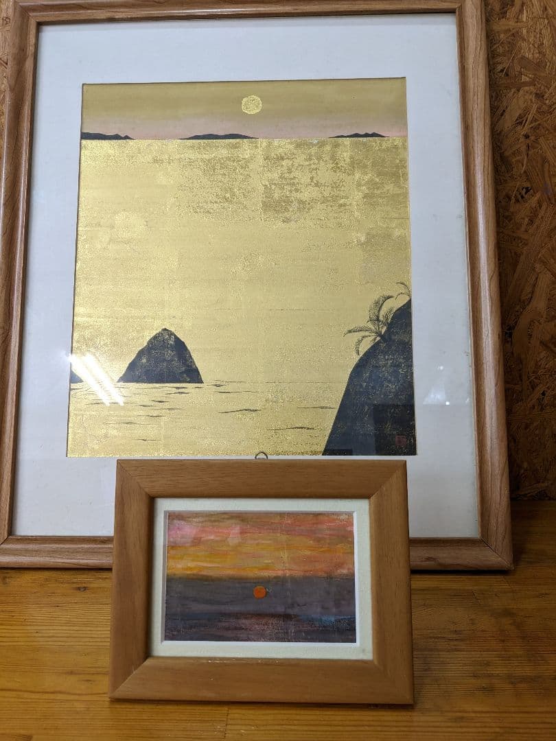 姫野明宏作【夕日】（小）