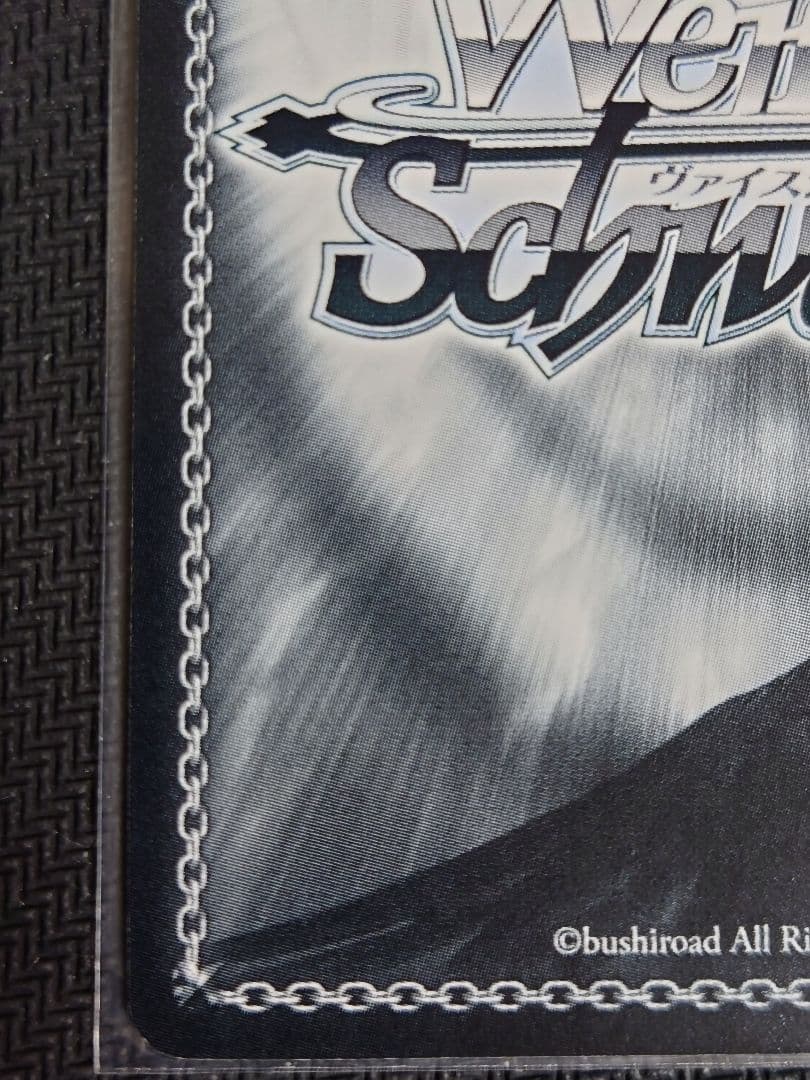 まどろみのひと時 エミリア SP S46-T42 箔押しサイン