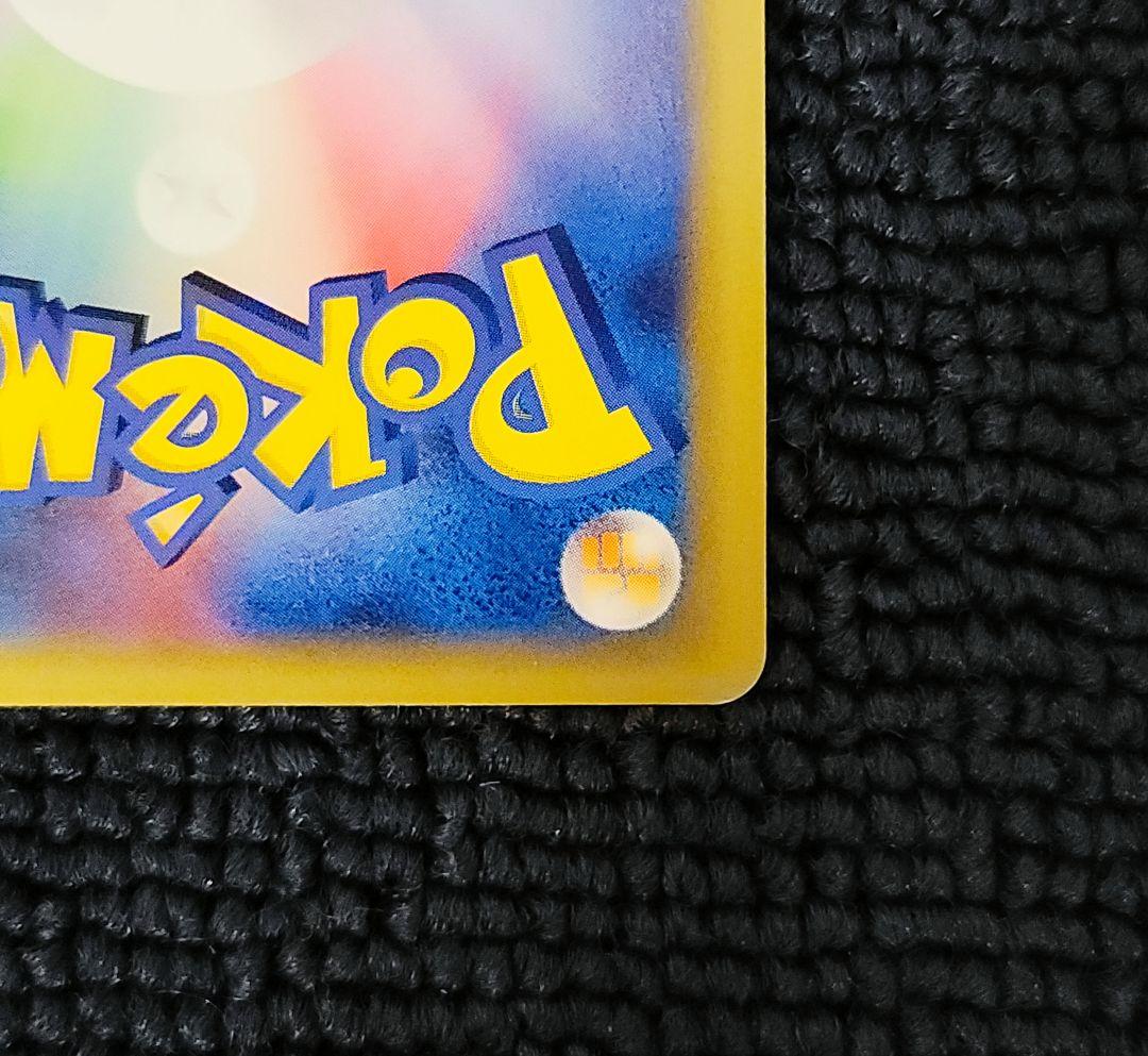 リザードンδ デルタ種 アンリミ