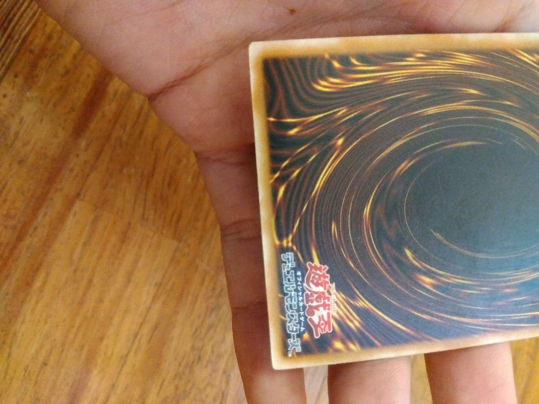 青眼の白龍 ブルーアイズホワイトドラゴン　レリーフ　SM-51　⑧微青艶　枠ズレ