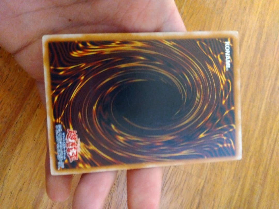 青眼の白龍 ブルーアイズホワイトドラゴン　レリーフ　SM-51　⑧微青艶　枠ズレ