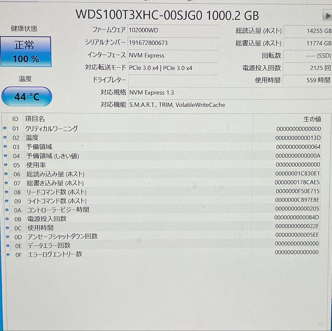 WD_BLACK SN750 NVMe SSD 3470MB/s ヒートシンク付