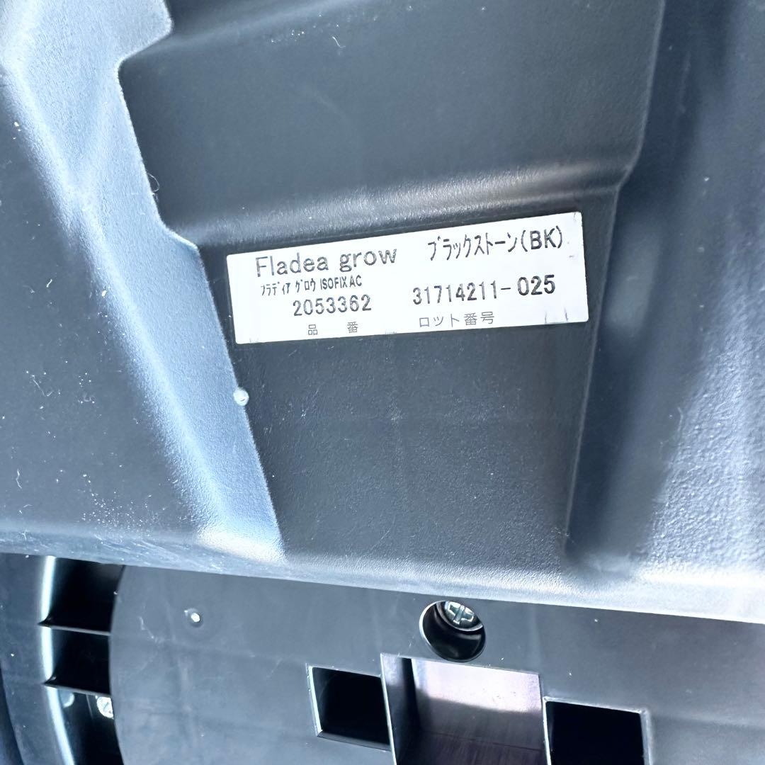 チャイルドシート sabon