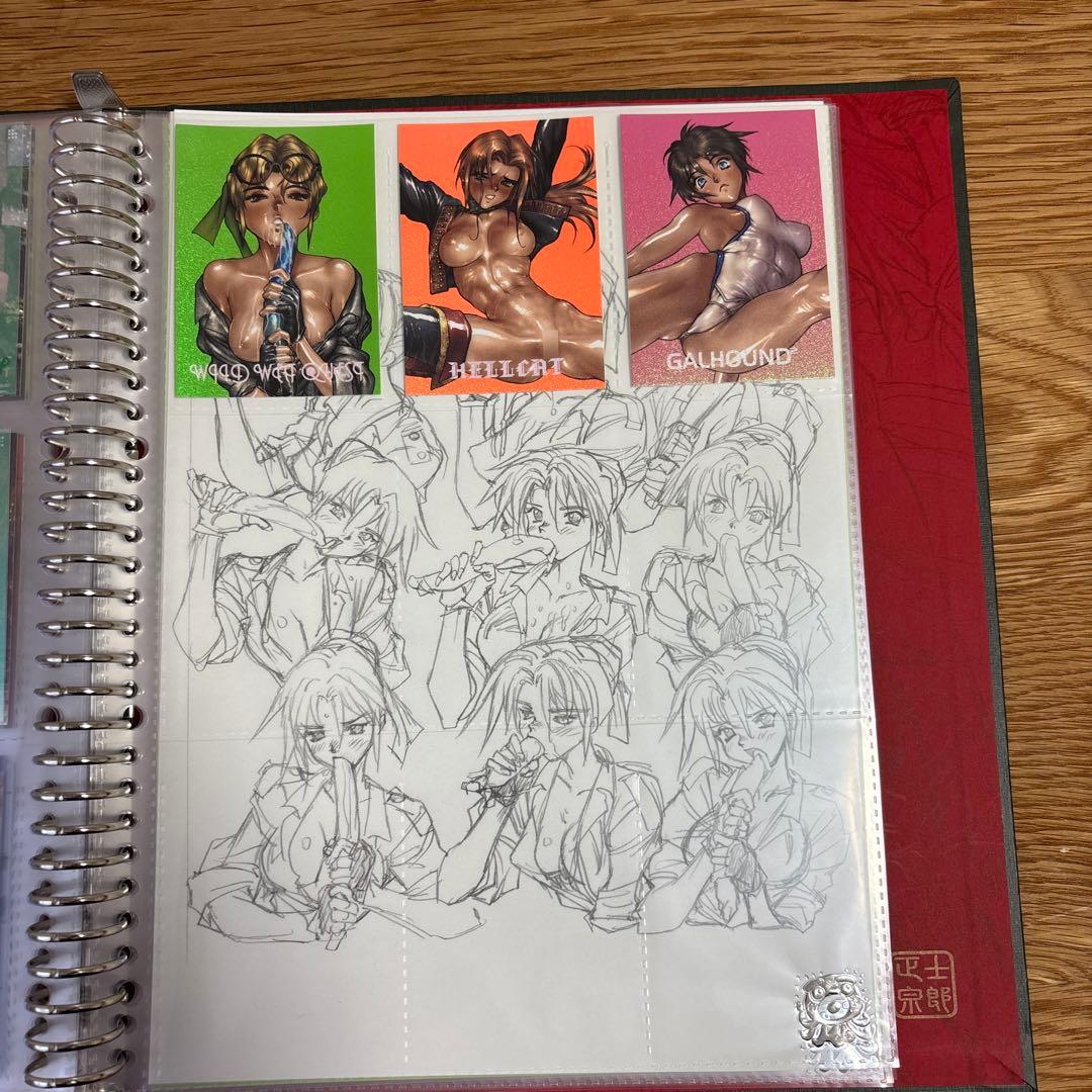 士郎正宗マルチパーパスバインダー2　未完成