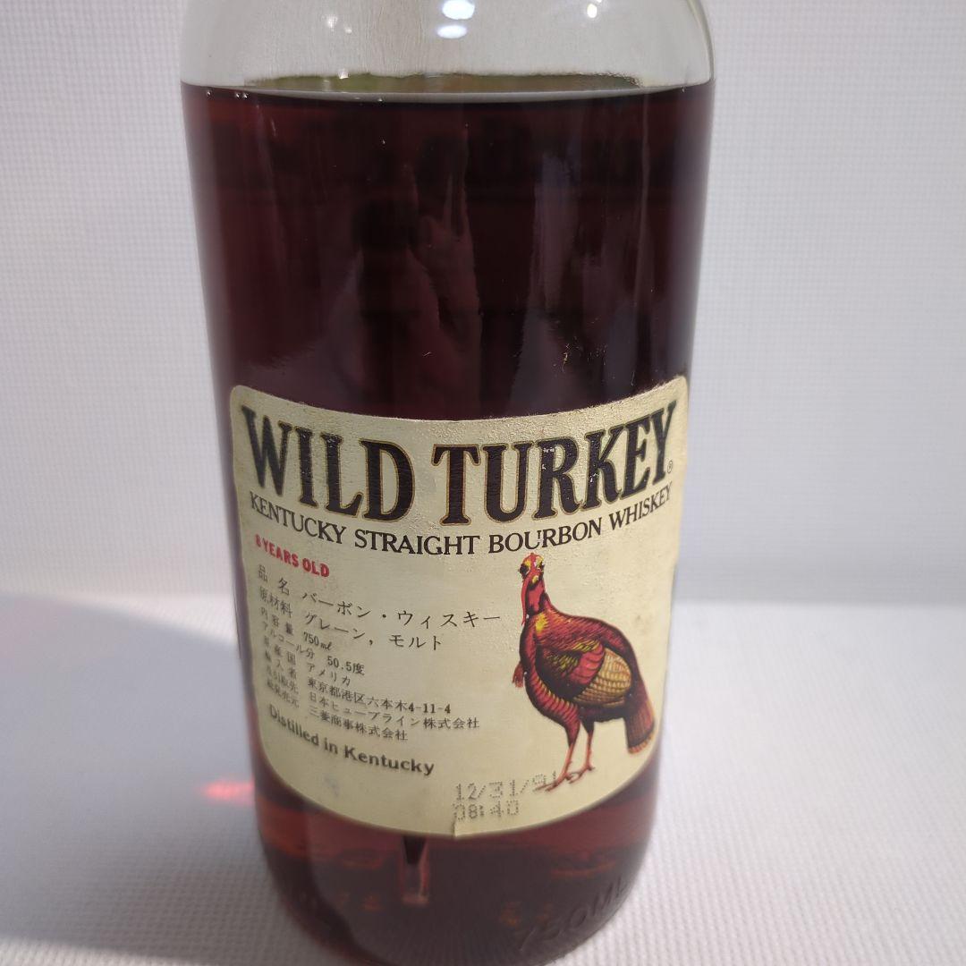 ワイルドターキー バーボン 8年 101プルーフ 750ml ※旧ボトル 希少