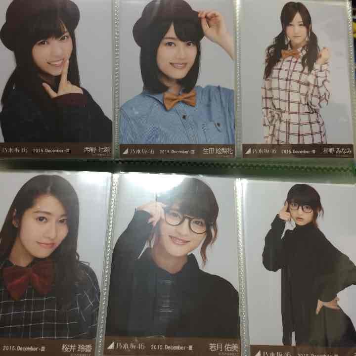 乃木坂46 蝶ネクタイ 生写真 まとめ売り