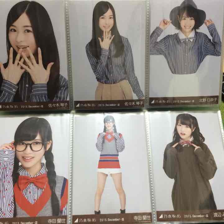 乃木坂46 蝶ネクタイ 生写真 まとめ売り