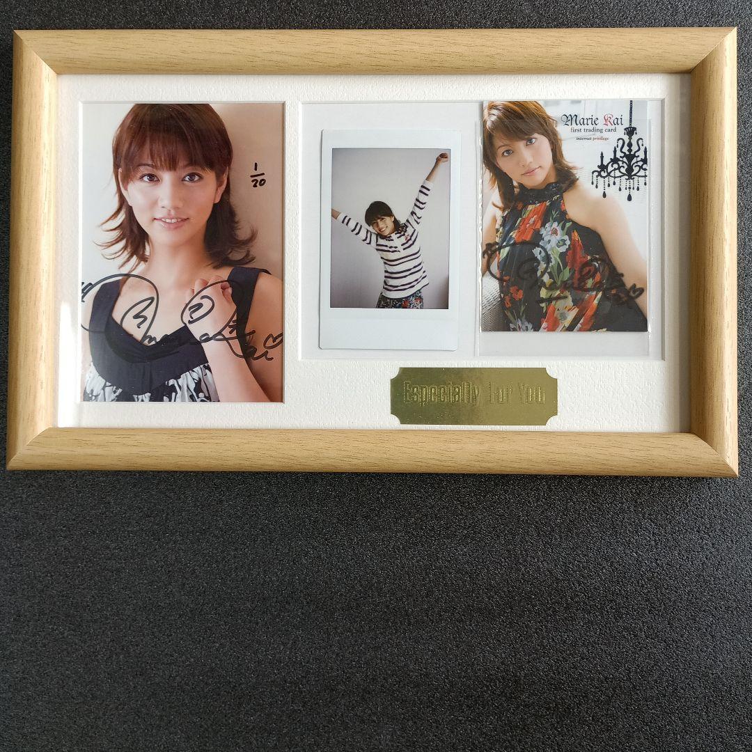 1番HIT'S2008甲斐まり恵直筆サイン入りフォトフレーム
