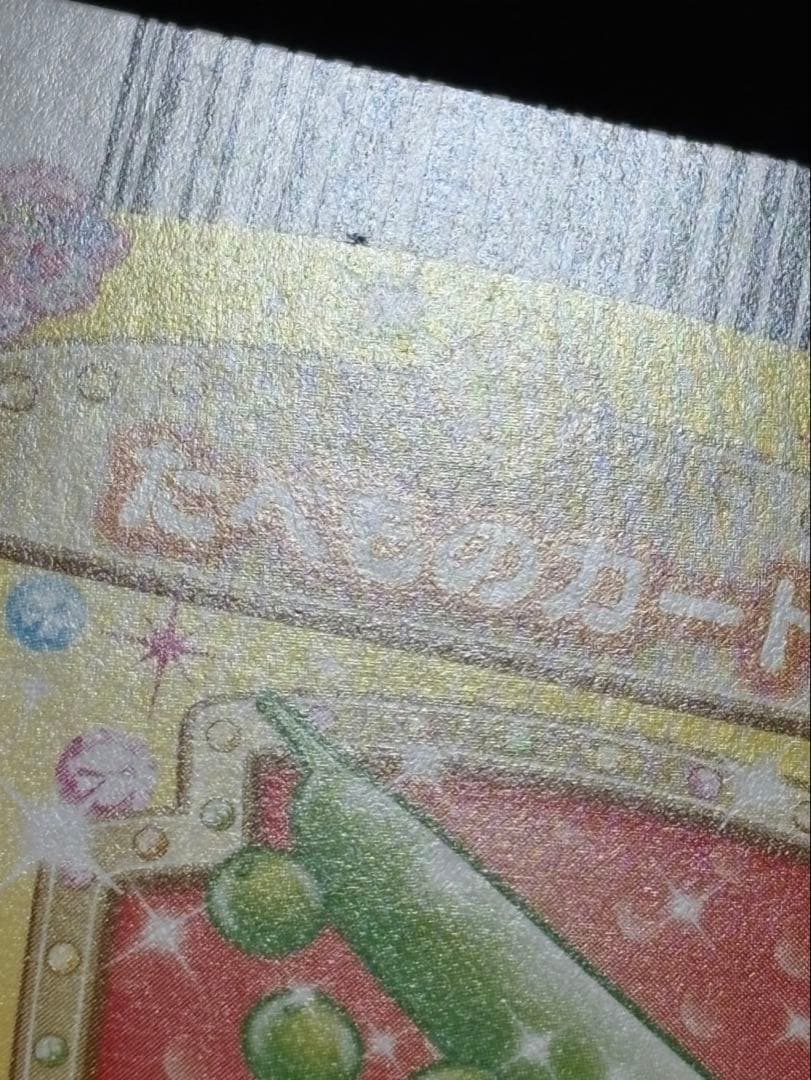 ジュエルペット　魔法のエプロン　食べ物カード　大量　31枚