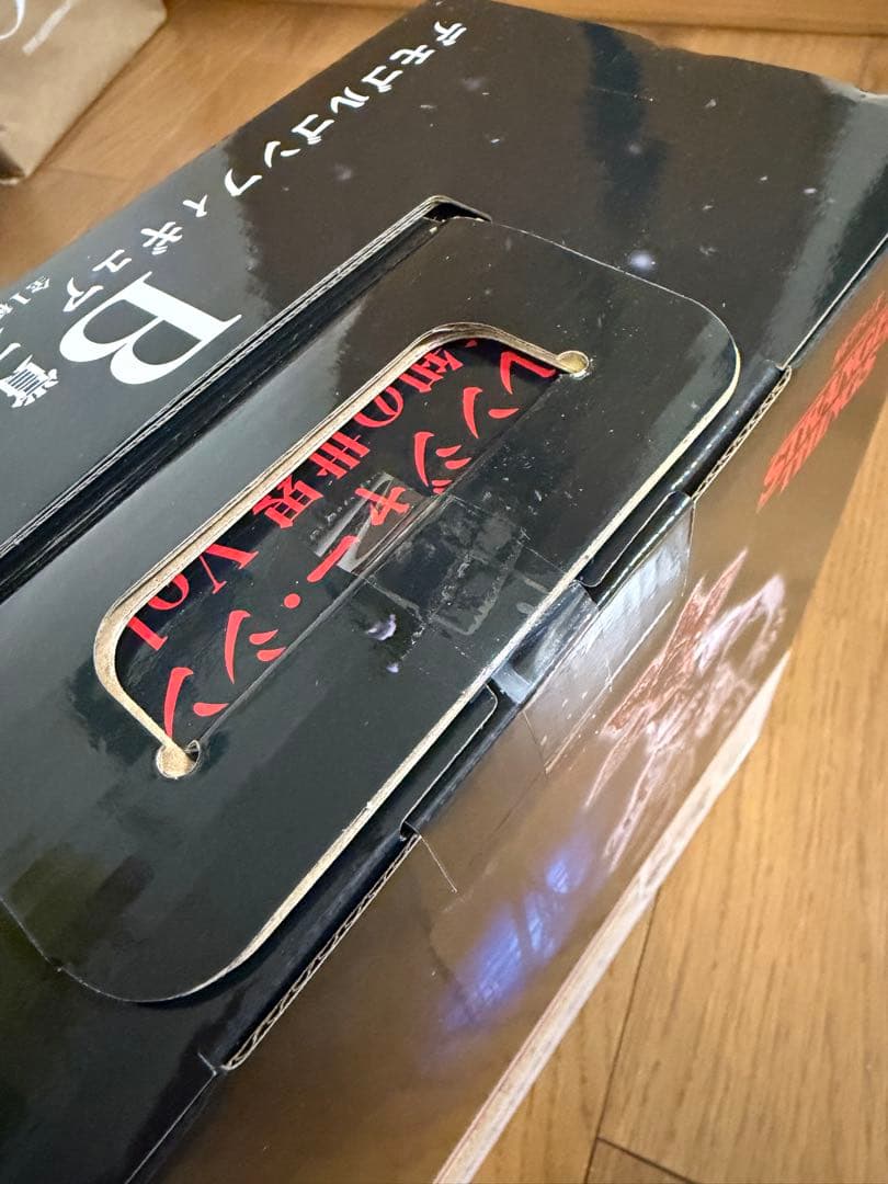 一番くじ　ストレンジャー・シングス デモゴルゴン （B賞×2個、E賞セット）