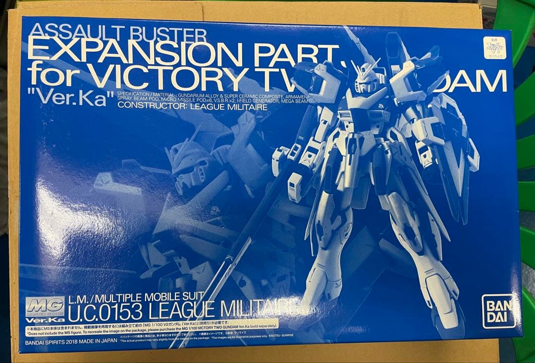 MG V2ガンダム Ver.Ka 1/100 アサルトバスター拡張パーツ　セット