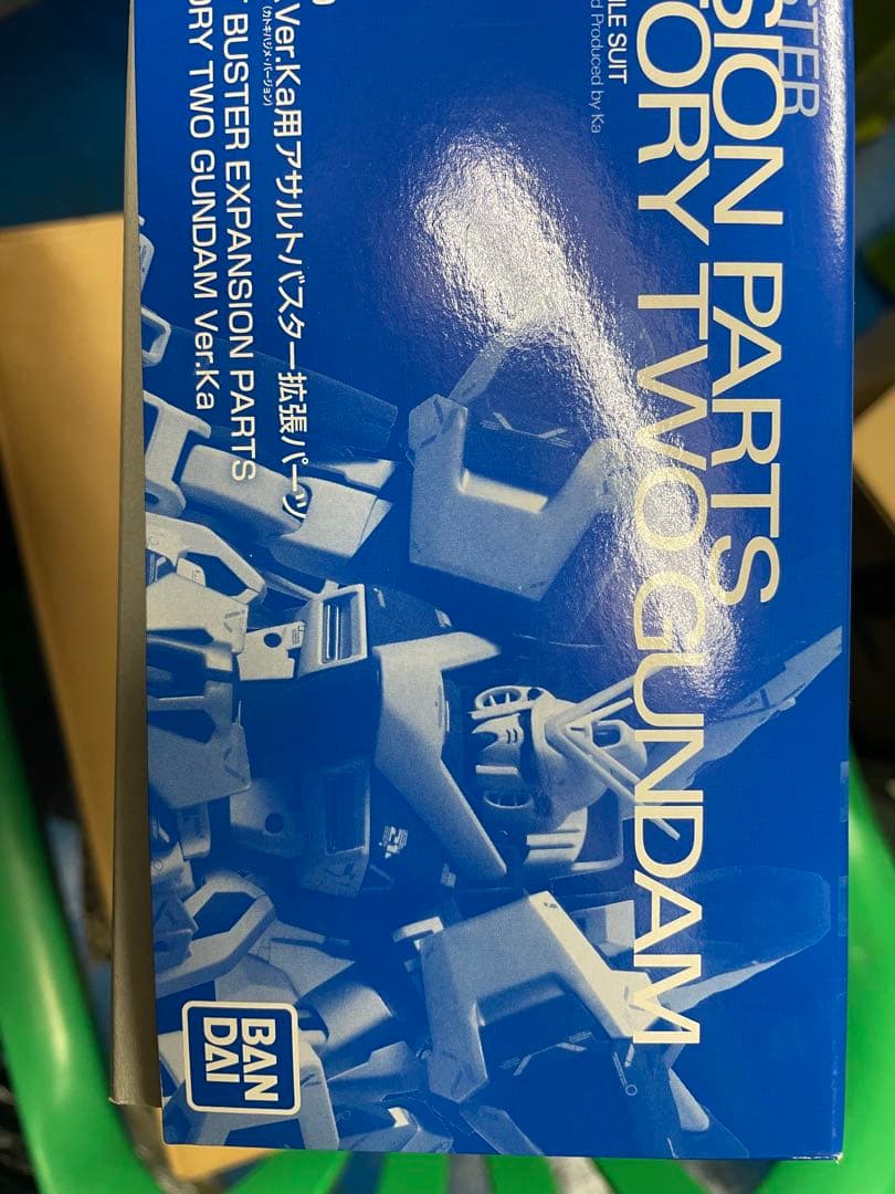 MG V2ガンダム Ver.Ka 1/100 アサルトバスター拡張パーツ　セット
