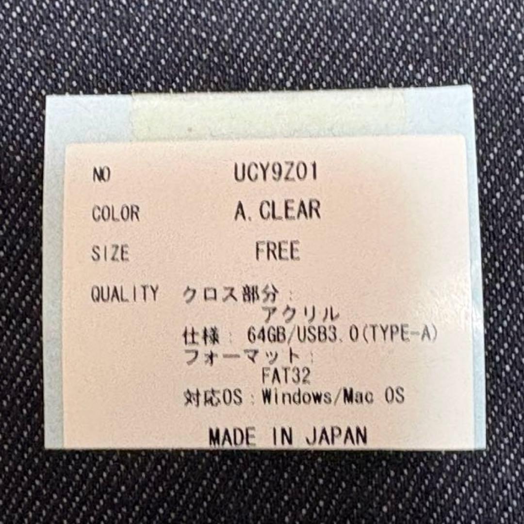 希少 UNDERCOVER Mars89 コラボ クロス型 USBメモリー