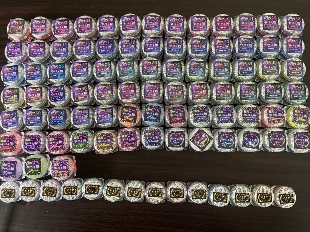 やべぇ粉 隠れ工房Green ocean