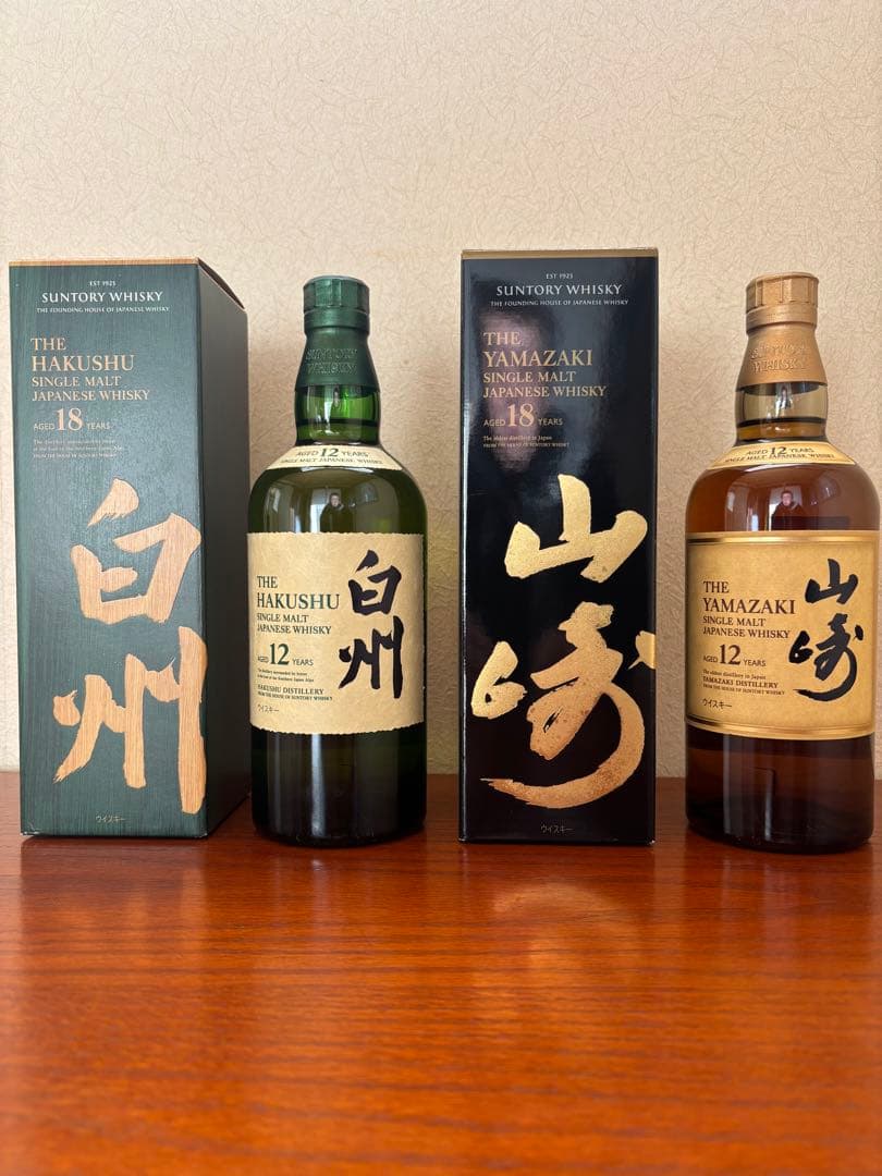 値下げしました　山崎18年一本と白州18年（海外でも人気の旧ボトル）箱付き
