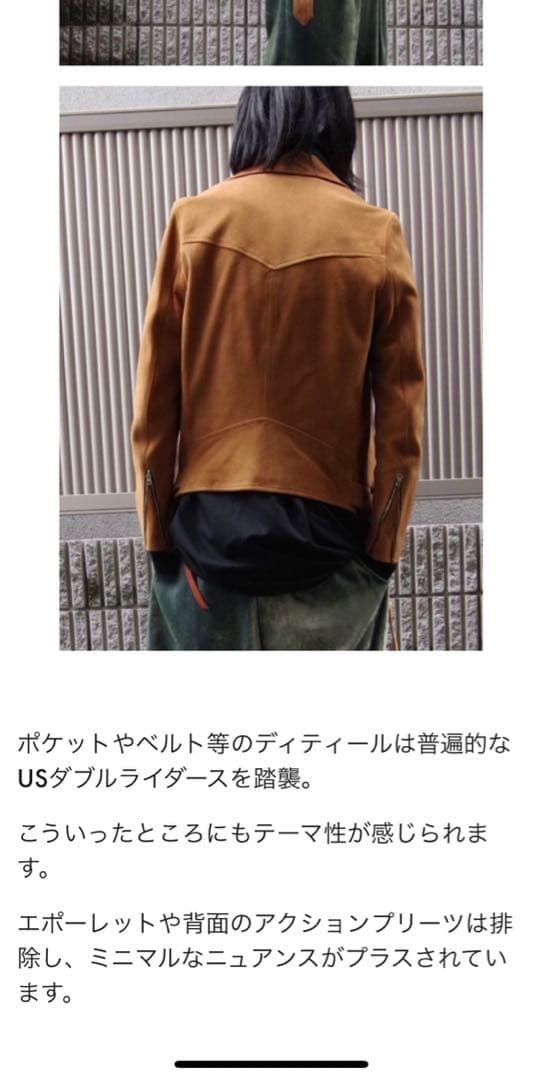 bed j.w. ford our legacy masu ライダース acne