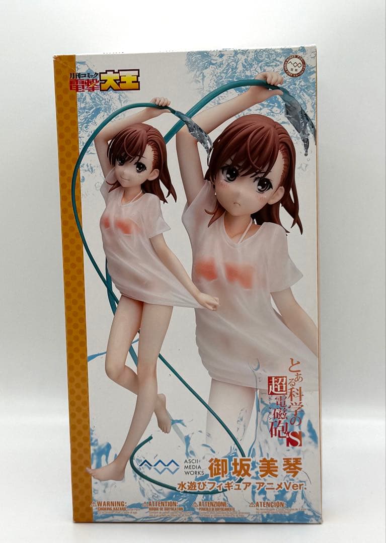 とある科学の超電磁砲S 御坂美琴 水遊びフィギュア アニメver.　未開封