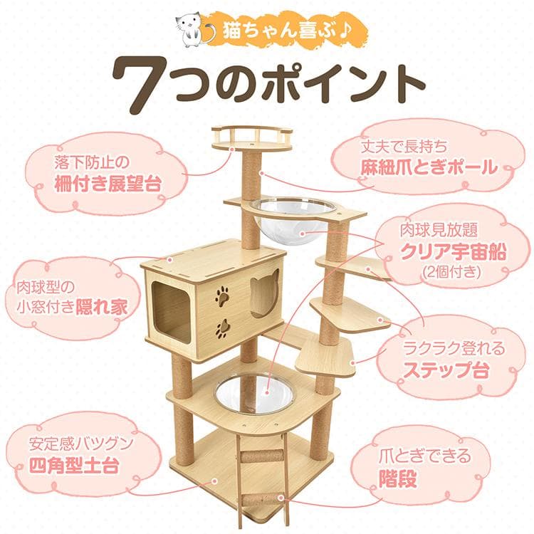 【送料無料】キャットタワー 据え置き型 大型 爪とぎ 麻紐 省スペース ハウス