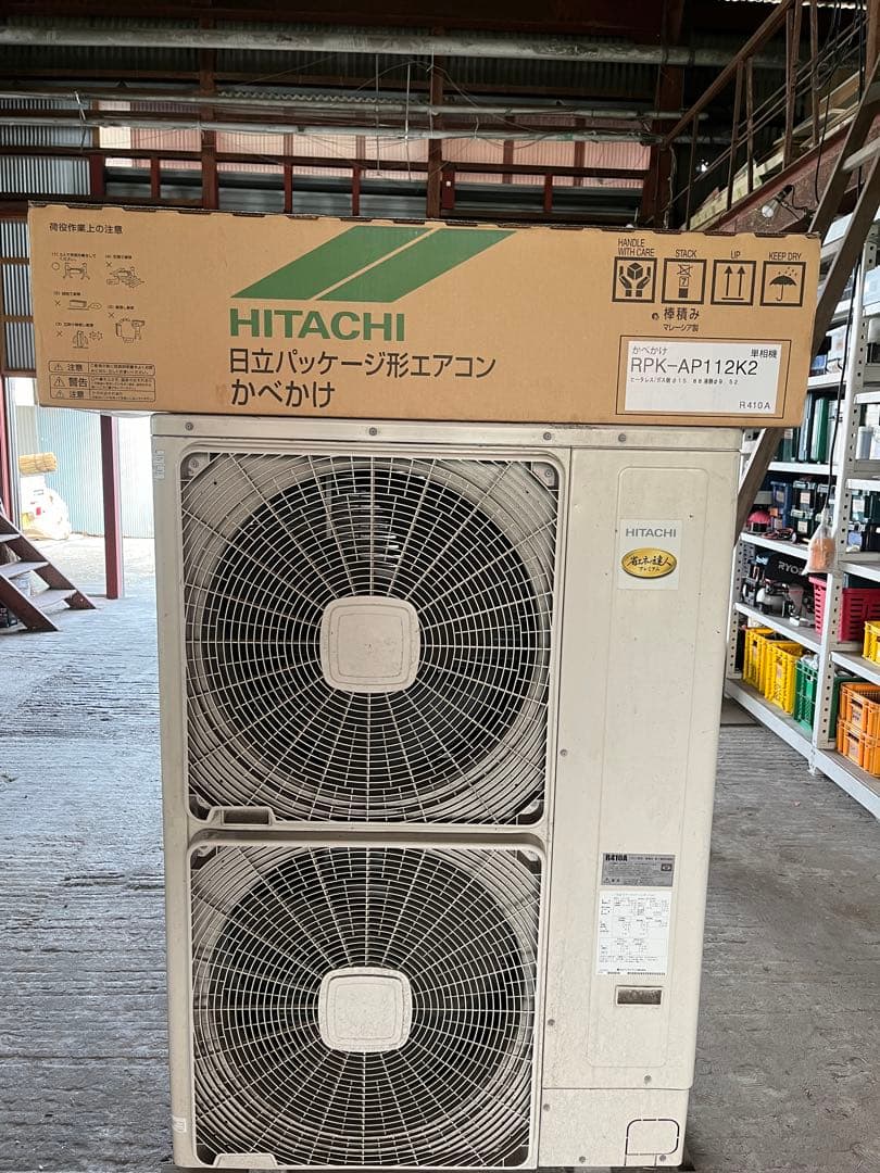 日立　壁掛けエアコン　動力　マルチ