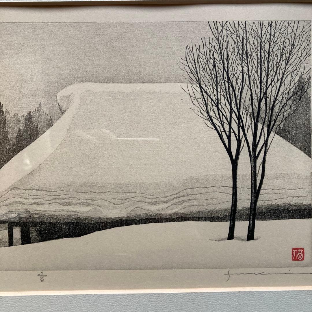 /LUNA/￼福井正郎　雪　木版画 作家サイン額30×39絵17×24cm
