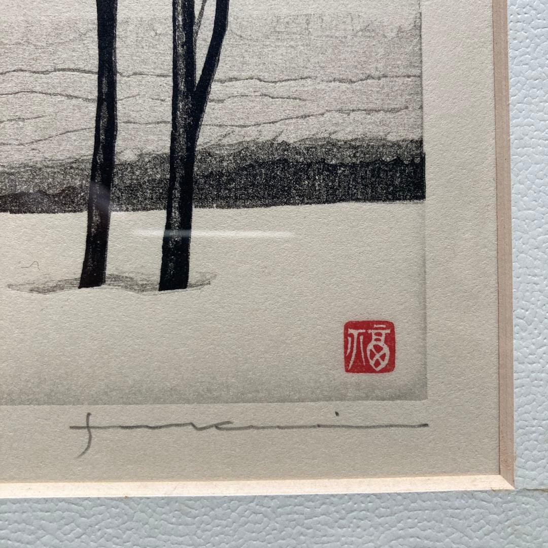 /LUNA/￼福井正郎　雪　木版画 作家サイン額30×39絵17×24cm