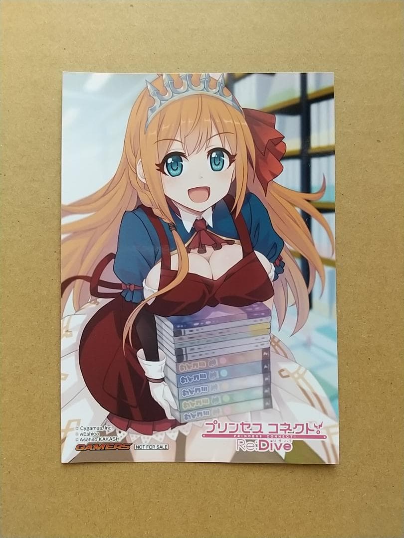 特典ブロマイドカード「プリンセスコネクト！Re:Dive(1)」ペコリーヌ