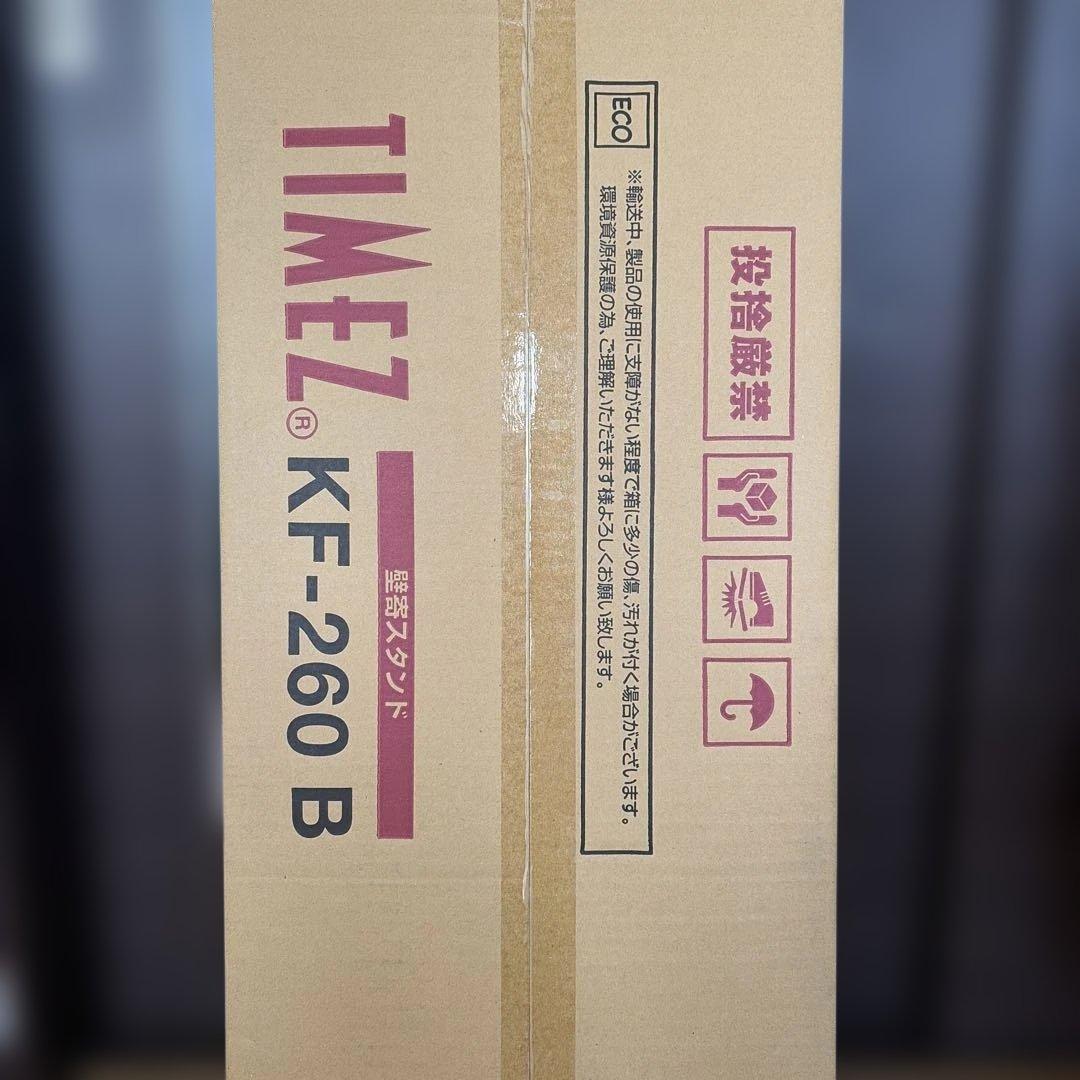 テレビスタンド 65v型対応 ブラック TIMEZ KF-260 B