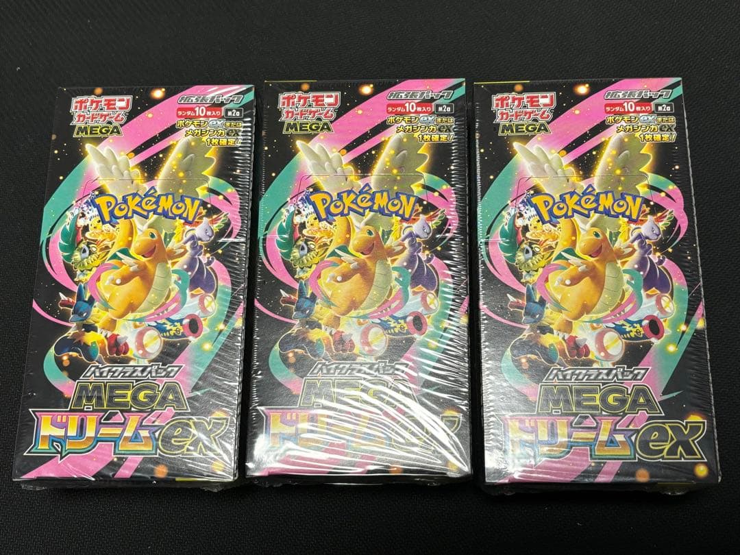 新品未開封 ポケモンカードゲーム メガドリームexシュリンク付3BOX