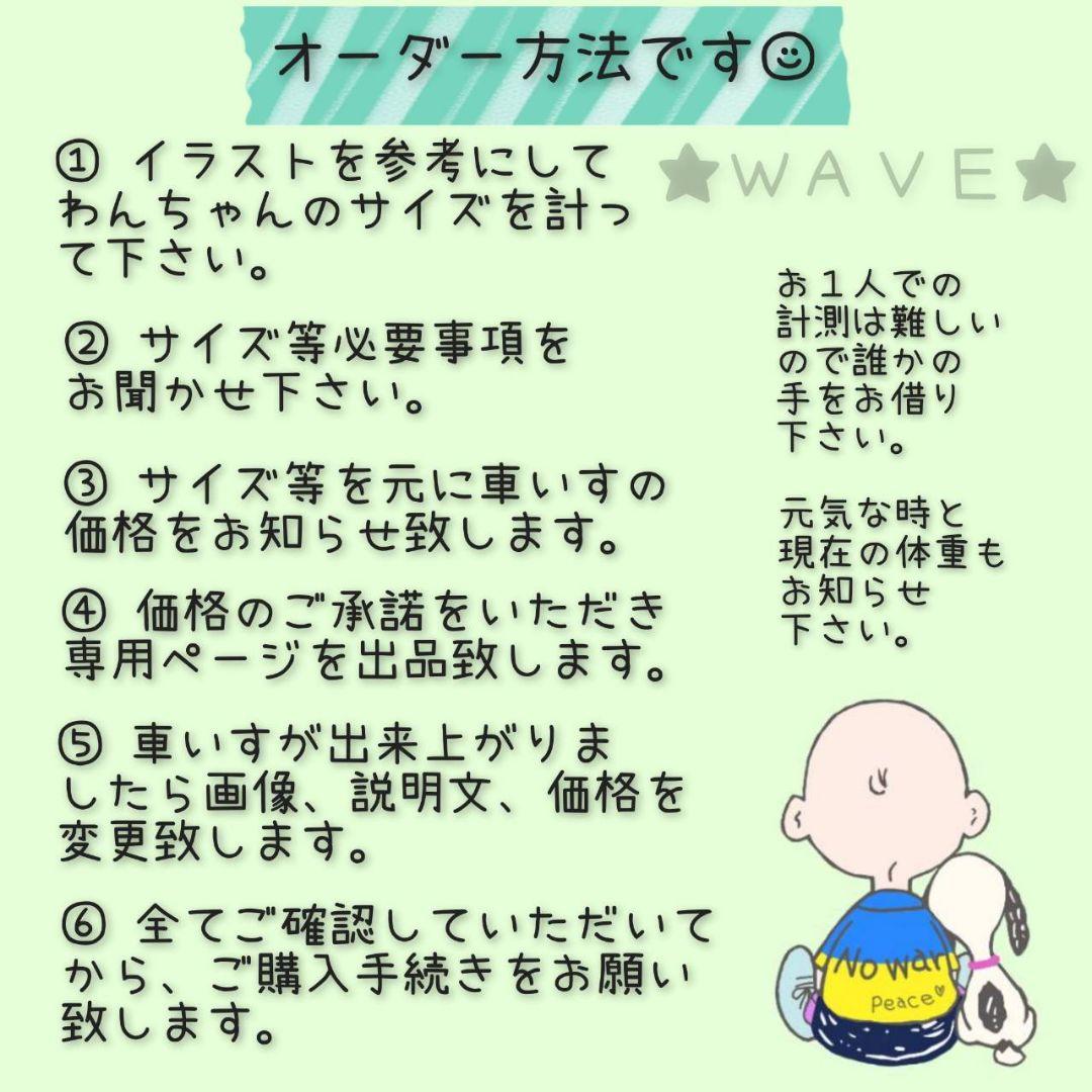 みきゃん　犬用車椅子　犬の歩行器　柴犬　歩行補助　シニア犬介護　犬の車いす