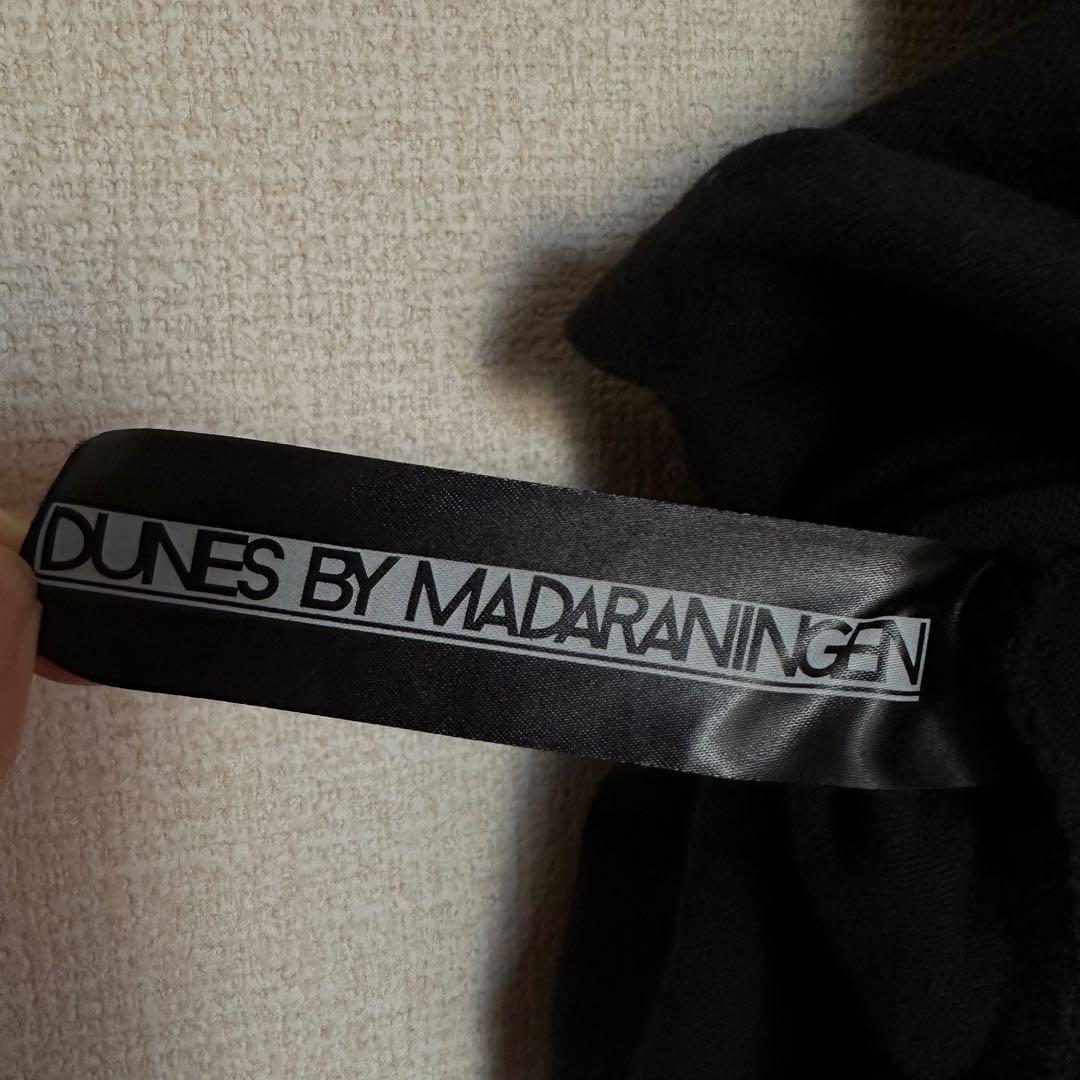 DUNES BY MADARANINGEN Tシャツ サスペンダー セット