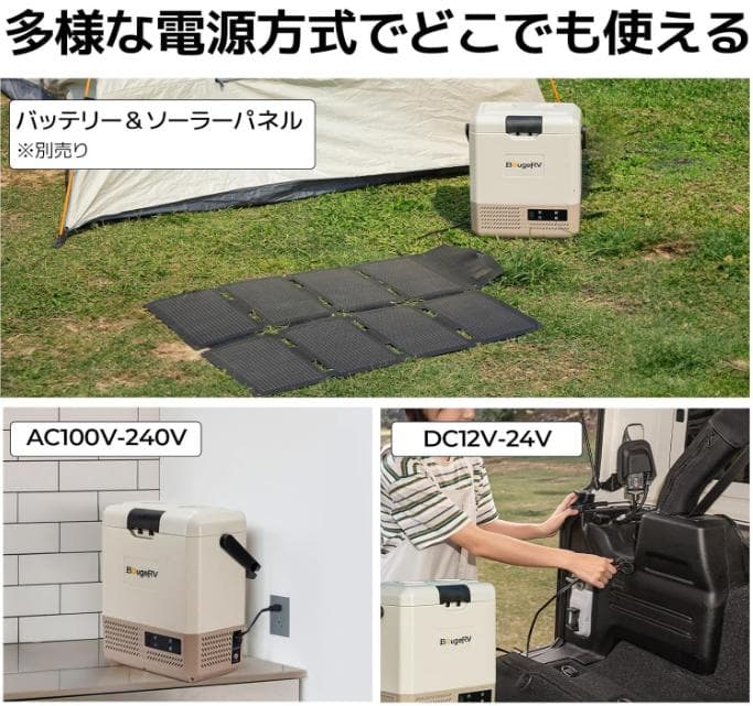 BougeRV 9L ポータブル冷蔵庫 美品 小型 急速冷凍＆バッテリー付属