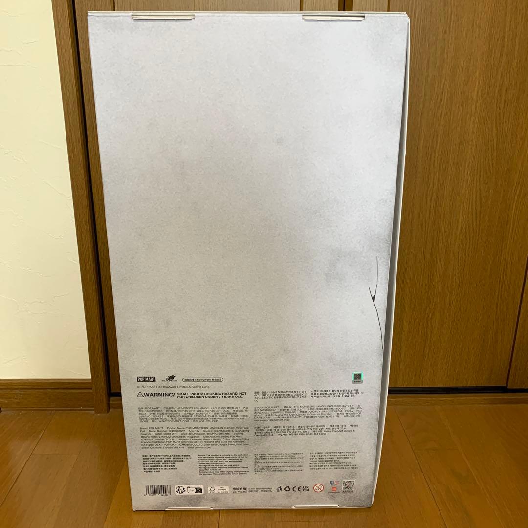 【正規品】THE MONSTERS ANGEL IN CLOUDS ぬいぐるみ