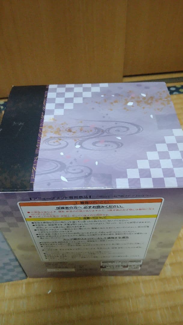 ぬーどるストッパーフィギュア 刀剣乱舞5体セット