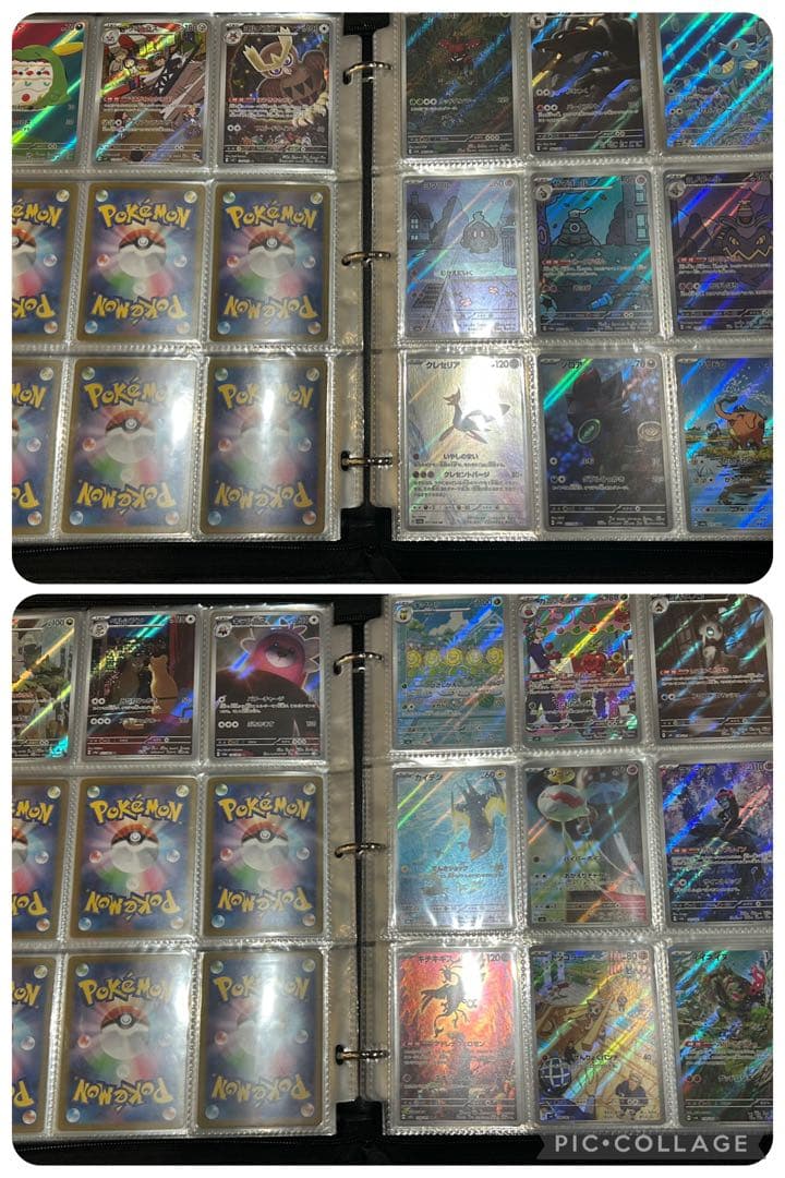 ポケモンカード　Vユニ〜メガブレイブ　AR 460種　コンプリート(ラスト1)