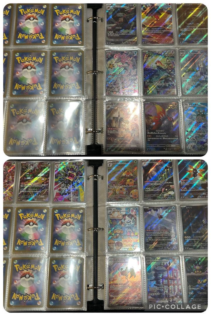 ポケモンカード　Vユニ〜メガブレイブ　AR 460種　コンプリート(ラスト1)