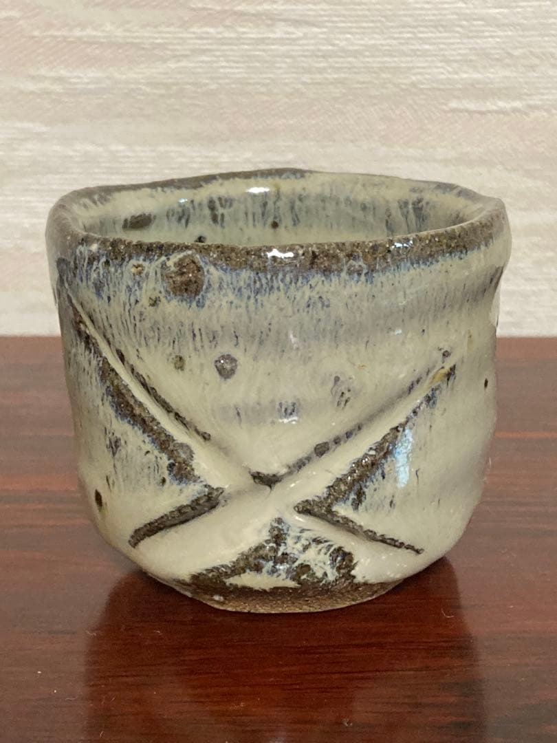 丸田宗彦　斑唐津　彫ぐい呑