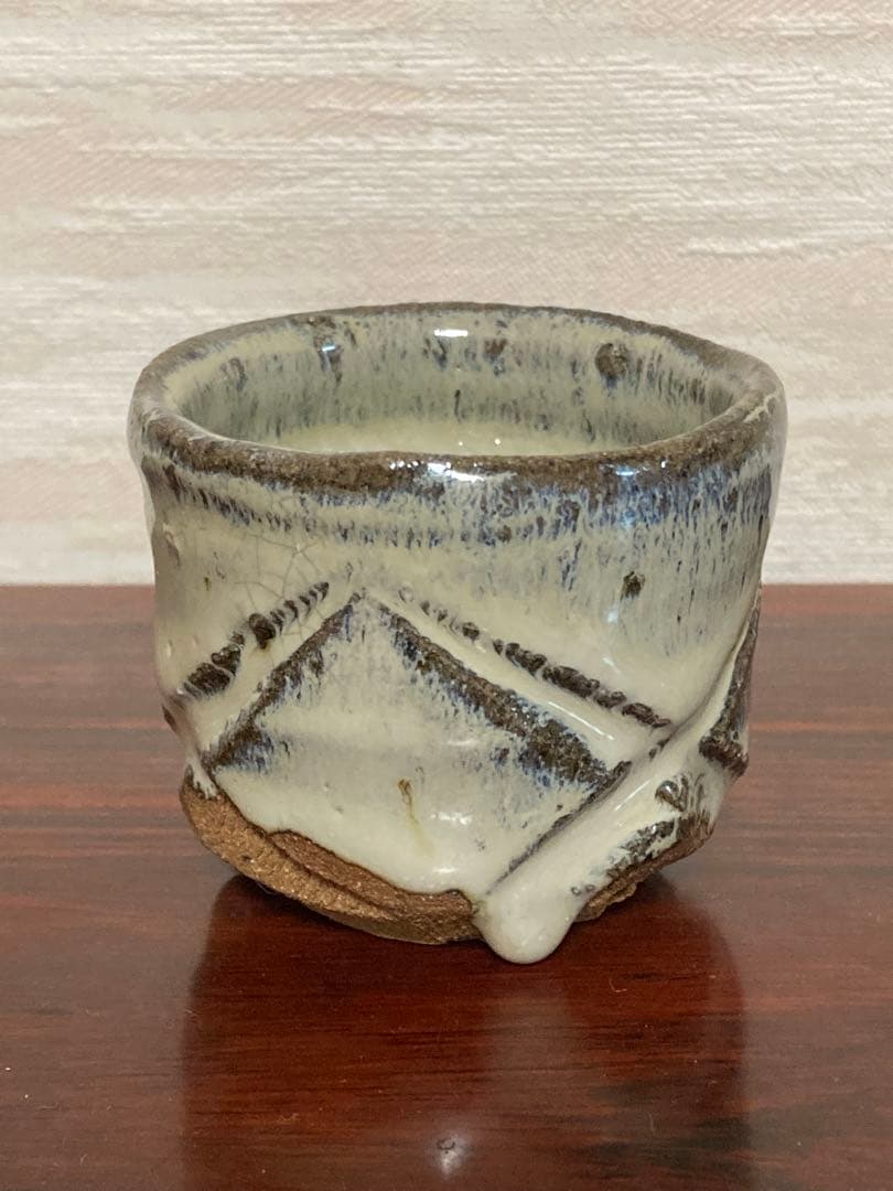 丸田宗彦　斑唐津　彫ぐい呑