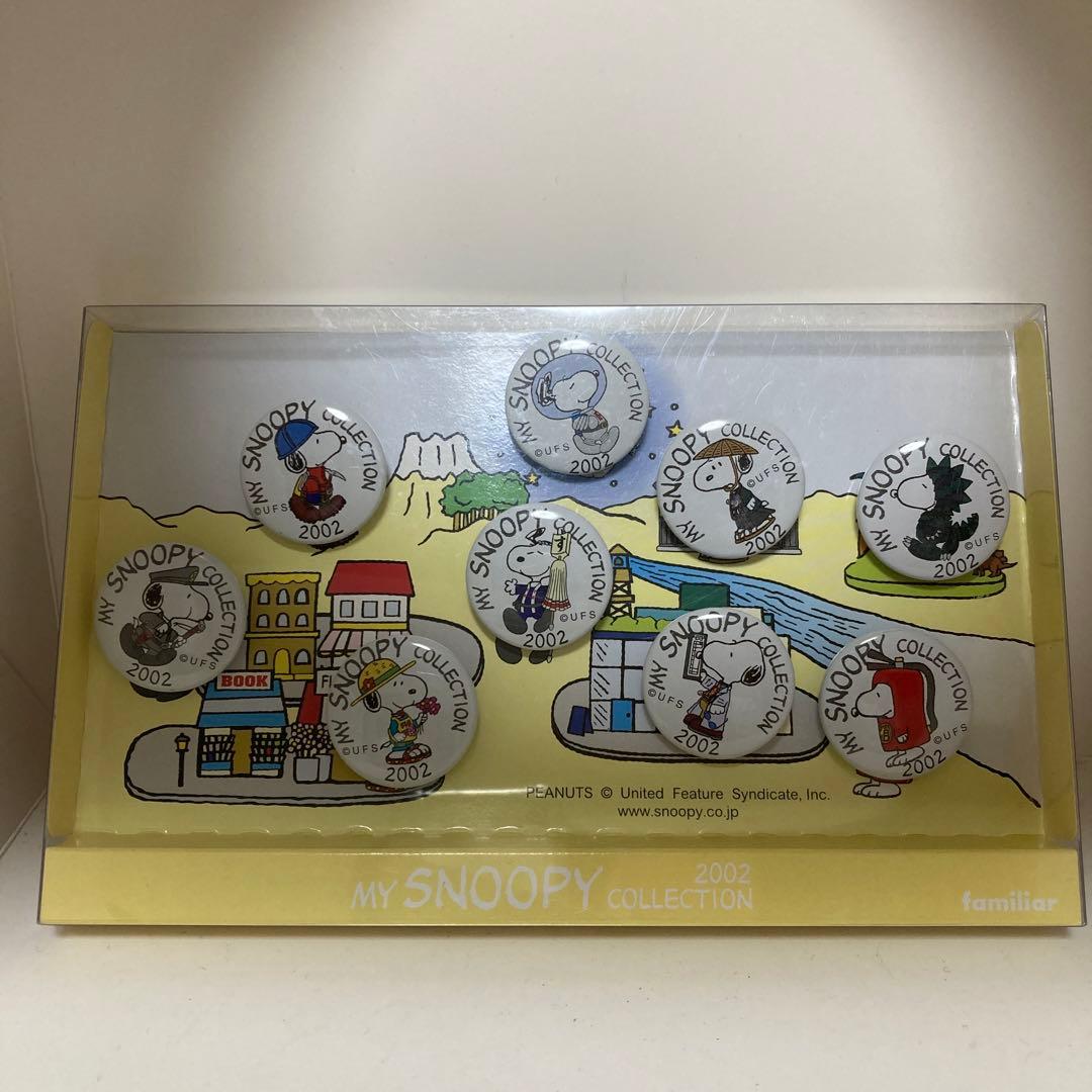 familiar MY SNOOPY COLLECTION 2002 ピンバッジ