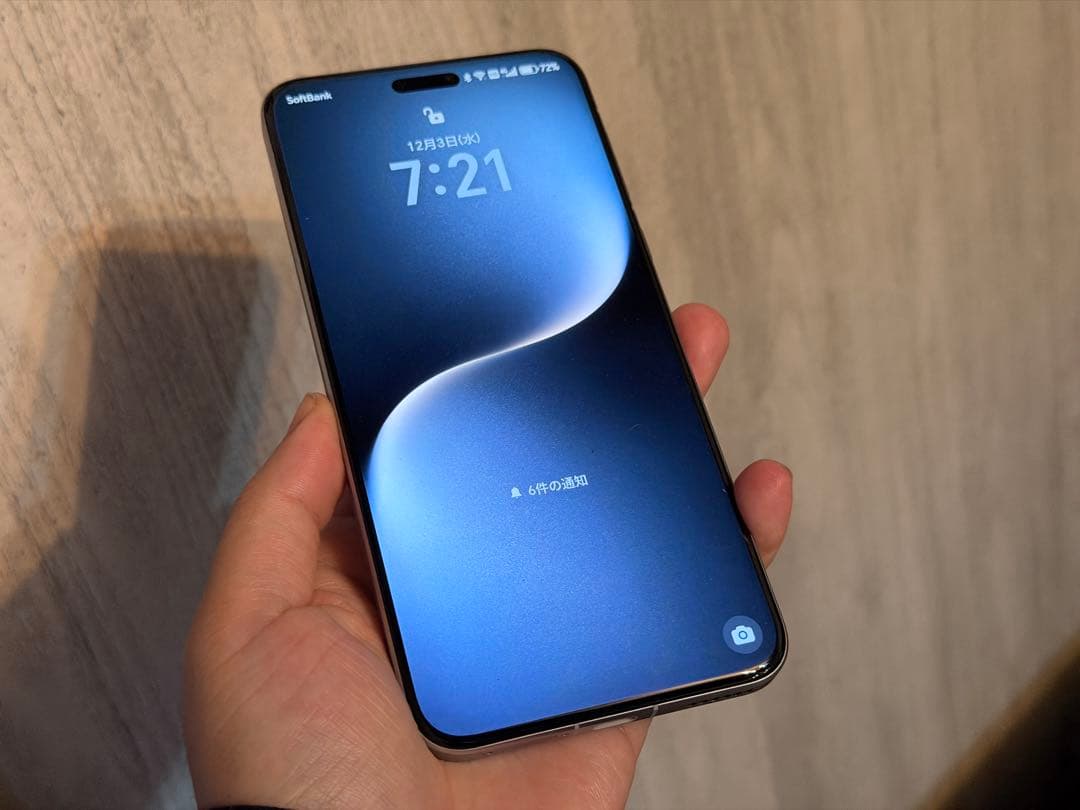 HONOR Magic 7 Pro グローバル版