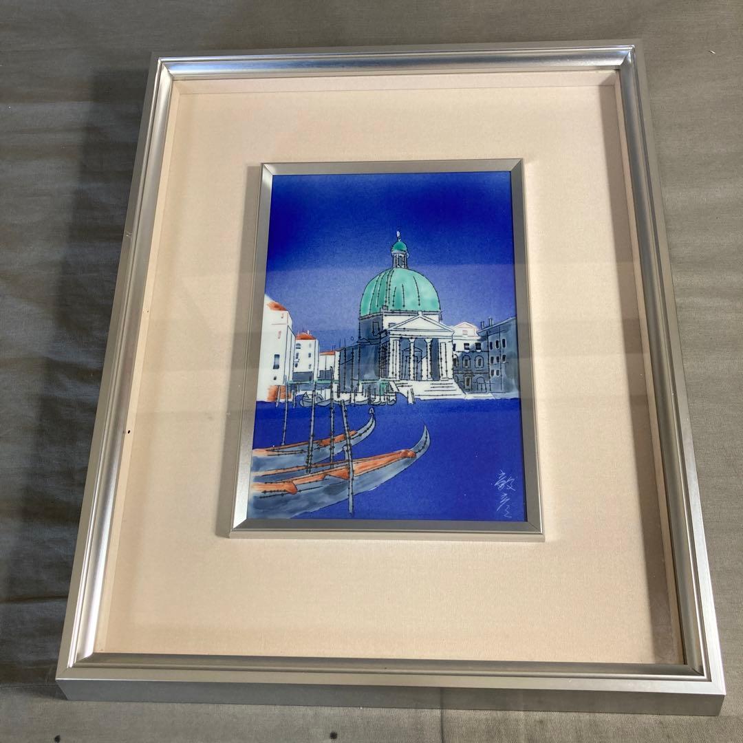 【辻毅彦】日展特選陶芸作家　日本の名窯　聡窯　辻毅彦作　ベネチア水の都　陶額