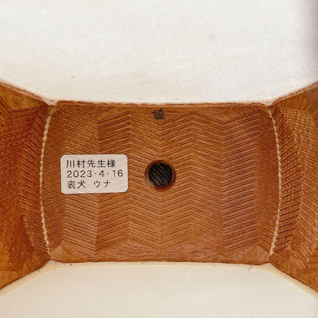 中棹 三味線 虎トチ紅木 子持ち綾杉胴 二本溝 金細 K9 紅木糸巻き 和楽器