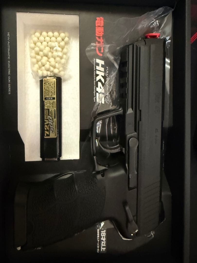 タ*カ様 東京マルイ HK45 電動ガン