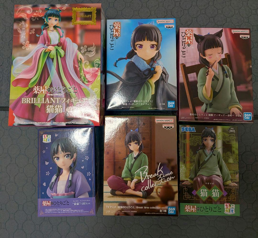 猫猫 薬屋のひとりごと フィギュア　６個　セット
