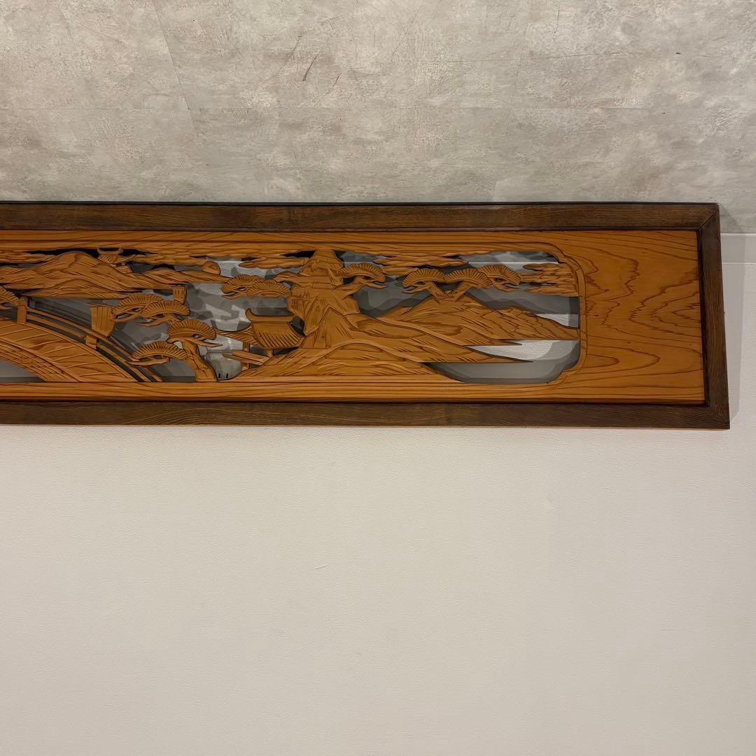 欄間 彫刻 縁起物 松 木彫り 伝統工芸 時代建具 古民家　幅1860mm