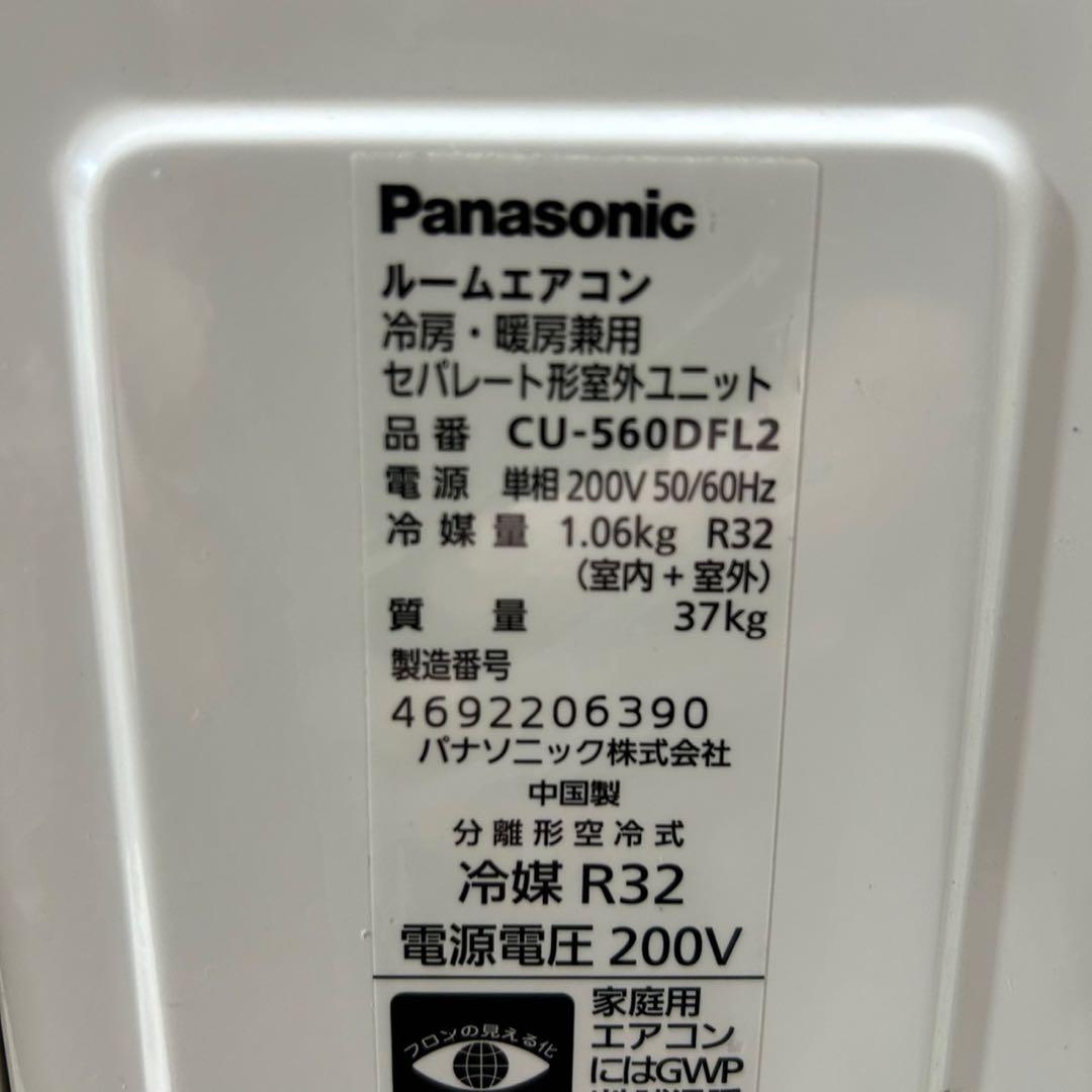 Panasonic エアコン エオリア 18畳用 2020年 高年式 d3655