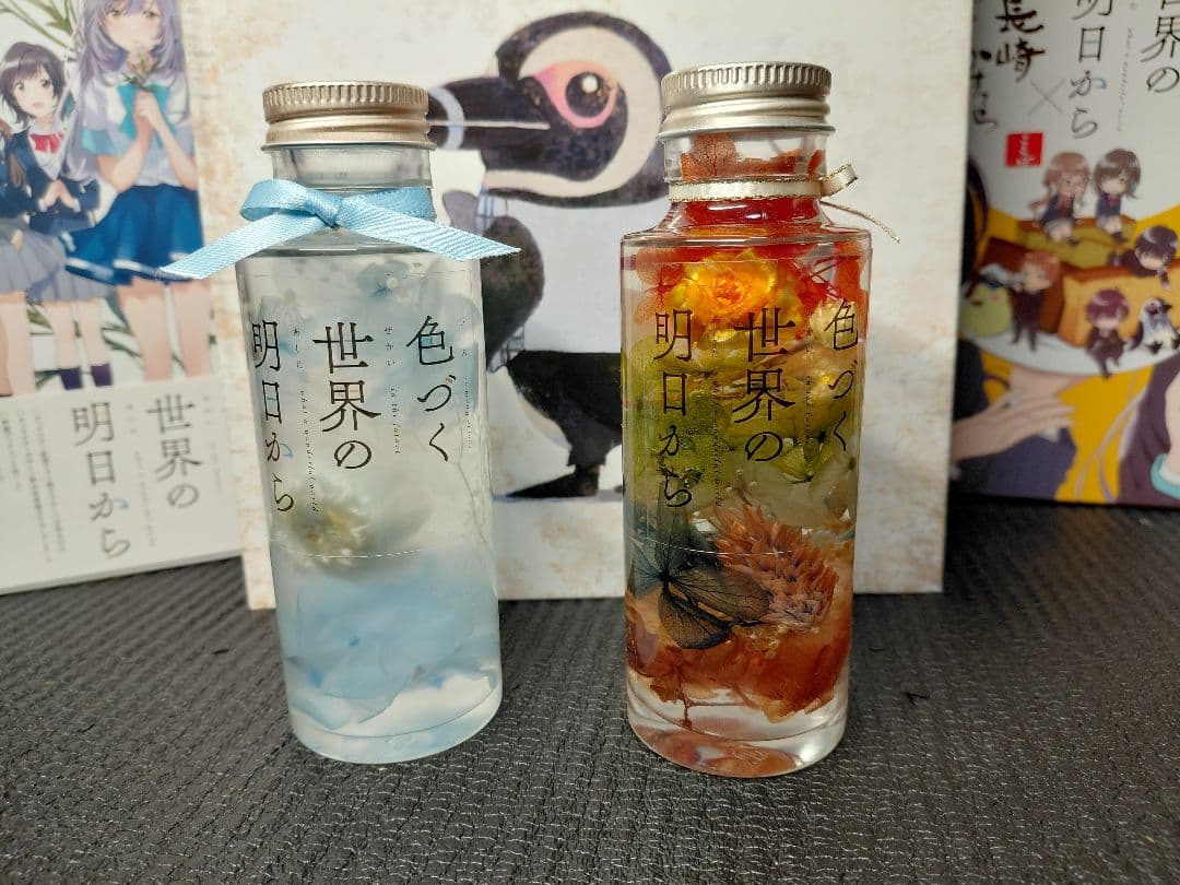 色づく世界の明日から　グッズセット売り