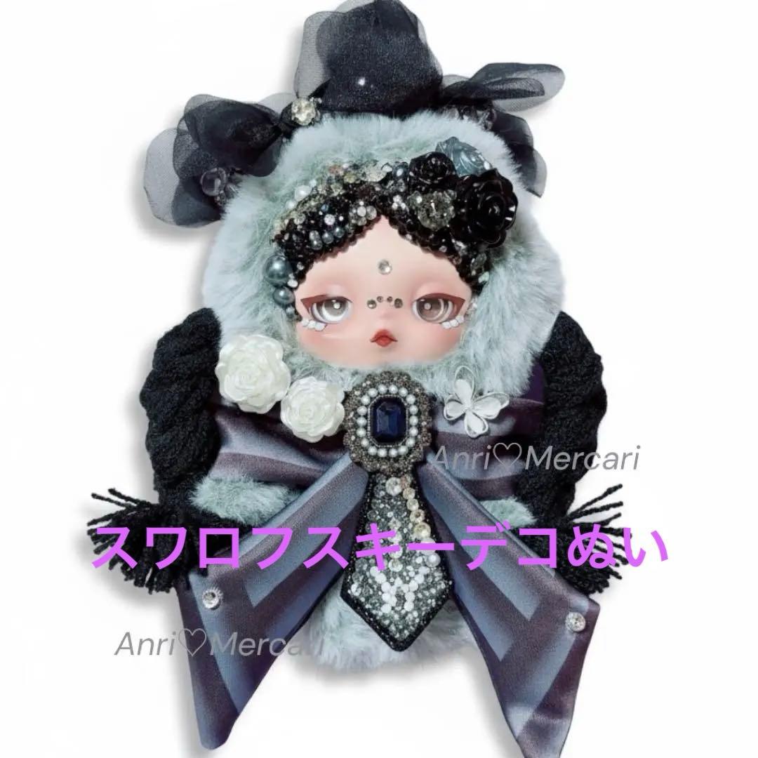 【即日発送】スカルパンダ x Wednesday スワロフスキー